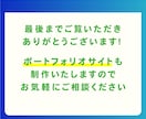初心者向け！WEB画像・バナーを優しく添削します 現役デザイナーが「垢抜ける根拠」を丁寧にお伝えします イメージ5