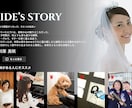 Netflix風 プロフィールムービーお作りします 黒or白の選べるデザインで思い出を演出！BGM3曲使用可◎ イメージ4