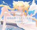 商用OK！超高品質イラスト、サムネなどを描きます 質感のある女性キャラクターの一枚絵を制作します！ イメージ4