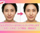 フォトグラファーが人物写真のスキンレタッチをします ニキビ・シミ・シワ消し、美肌効果！ イメージ1
