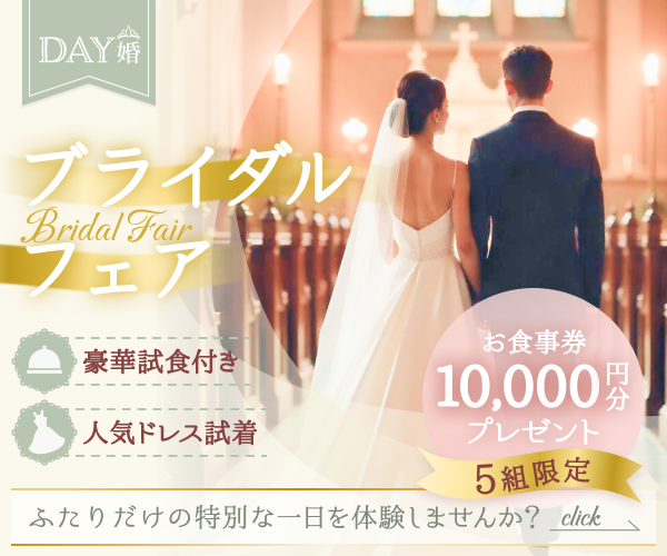 視線をとらえる！目を惹くポップなバナー制作します 子ども向け・女性向け等ワクワクする明るいデザインが得意です！ イメージ10