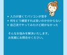初心者向にわかりやすくタイピング教えます ビデオチャットで顔出し不要です！ イメージ2