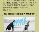 世界中で話題のアニマルフローを教えます 動ける身体、引き締まった身体を作るならアニマルフロー！！ イメージ3