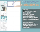 絵コンテ制作します わかりやすくシンプルな絵コンテを制作します！カラー対応！ イメージ8