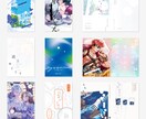 同人誌の表紙・カバーなどの装丁デザインいたします しっかりイメージがある方も、ふんわり漠然となイメージの方も！ イメージ3