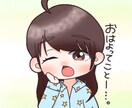 デフォルメキャラ描きます 【SNSおすすめ！】アイコンやサムネイルに✩ イメージ4