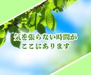 50代60代限定‼️雑談や愚痴、優しくお聴きします 「同年代だから話せる」を叶えます✨否定せず受け止める場所です イメージ10