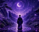 守護霊様が今、あなたに一番届けたい言葉を霊視します 恋愛・仕事・人間関係｜一番近くで寄り添う守護存在のメッセージ イメージ3