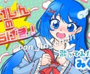 可愛い&シンプルなvtuberイラスト描きます SNSなどにピッタリなはっきりとしたイラストが特徴です！ イメージ2
