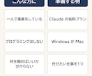 非エンジニアにClaude Codeを教えます あなたの画面で一緒に入れて、最初の1つが動くまで イメージ4