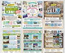 目にとまるチラシをプロデザイナーがご提案します 視線を止めて、心を動かすデザインを。 イメージ2