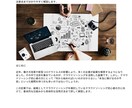 ブログなどの記事の作成をさせて頂きます 丁寧な対応をモットーに取り組ませていただきます イメージ1