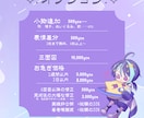 6名様限定★商用込★表情豊かで元気な立ち絵描きます ★お得なセット有  ★明るく可愛いイラストが得意です。 イメージ4