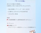 40～50代の転職、職務経歴書作成サポートします 4業界転職10職種のキャリア×人事経験で強み自己PRを言語化 イメージ2