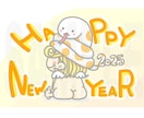 LINE年賀状も◎オリジナル年賀状作成します イラスト投入、お写真加工、名前、文字入れ等々☆ご相談下さい。 イメージ1