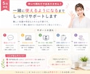一人社長と奥さまの経理の仕組み作りをサポートします Excelが苦手でも安心！経理を一緒に整えます イメージ5
