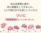 自営業の嫁はつらい！！チャットでお悩み聞きます 30分500円！！ライン感覚でお話ししませんか？＾＾ イメージ3