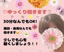 30分間、チャットでゆっくりお話聞きます 誰にも言えない気持ち、ここでそっと吐き出しませんか(^^) イメージ1