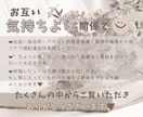 難しいことは抜き！気持ちの切り替え付き合います ぐるぐる思考から抜け出したい！一瞬でも気持ちを楽にする時間に イメージ10