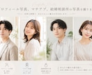 自然体なプロフィール写真撮影します 造りこんでないあなた自然体な自分を撮影しませんか？ イメージ2