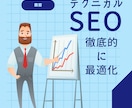 WordPressの保守管理を代行いたします WPに最適化したVPSサーバー代込で超お得！スペックに注目！ イメージ4