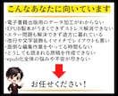 EPUB製本代行！印税アップし読まれる原稿にします 【特典付】面倒なエラー問題も解決し不安やストレスも解消します イメージ2