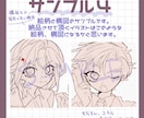 ポップで可愛いイラスト描きます 【先着5名様限定 特別価格実施中！】 イメージ8