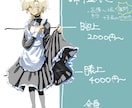 配信やTRPGなどに使用できる立ち絵制作します 厚塗りで明暗をパキッとさせたイラストが得意です！ イメージ2
