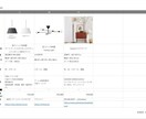 LDKのインテリア家具トータルコーディネートします インテリアコーディネーターがお部屋のお悩み解決します イメージ8