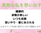 毎日を素敵な笑顔で過ごせるようお手伝いをします 誰でも笑顔は素敵。マインドを調整して毎日笑顔で過ごしましょう イメージ1
