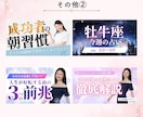 クリックされるYouTubeサムネイルを作成します シンプルでも目を引く！伝わるYouTubeサムネイル作ります イメージ8