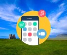 ビデオチャットによるアプリ開発の相談を受けます アプリ開発における相談を現役エンジニアにすることができます イメージ1