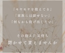 看護師の私があなたのモヤモヤ伺います 抱えたモヤモヤ、辛い気持ち、私に吐き出しませんか? イメージ3