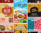 全サイズ同料金&修正無制限でWEB画像を制作します デザインが苦手でもOK！あなたに寄り添って提案します。 イメージ5