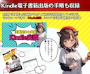 知識０からの『AI漫画制作完全ガイド』提供します ✅【素材集・テンプレ付】初心者でもAI漫画家になれる攻略本 イメージ8