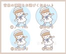 商用OK！ゆるふわアイコン描きます SNSやブログに！ゆる〜くかわいく仕上げます♪ イメージ3