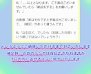 何が足りないのかを分析いたします 客観的に、そして個人的な目でちゃんと向き合います イメージ2