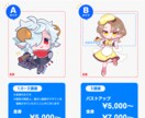 デフォルメイラスト製作します SNSのアイコンや商用利用のグッズなどにどうぞ！ イメージ2