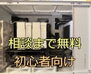 実績作りのため格安！オリジナル自作PC作成します ザックリ相談OK！ゲーム用、3D作業用、通常用途など イメージ2