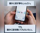 心が疲れている方の相談にのります 一人で悩み続けないで。解決策を一緒に探していきませんか？ イメージ1
