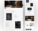 studioで作るシンプル＆おしゃれHP制作します 丁寧なヒアリングを行い、目的に合ったホームページを制作 イメージ7