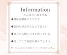 恋みくじ❁⃘*.ﾟ恋の運勢診断します 恋の運勢と今のあなたへのメッセージ イメージ8