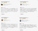 東京・日本でツアーを作りたい方の相談にのります 海外ゲストに選ばれる体験を、ゼロから・改善まで一緒に作ります イメージ3