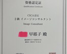 あなたの魅力を引き出すテクニックをアドバイスします 好印象を作る所作・身のこなし・会話スキルのレッスン イメージ3