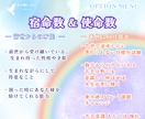 運命の数秘術✨️2026✨️才能占います 生まれ持った”運命数”を知り、人生明るく┊ラッキーカラーも イメージ10