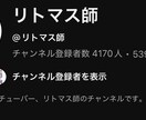 ショート動画など制作代行いたします チャンネル登録者が4000人の私が再生される動画をお手伝い イメージ1