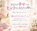 なぜか繰り返してしまう恋のパターンを読み解きます 幸せな恋愛への第一歩を見つけます。 イメージ9