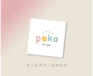 イメージにぴったりなロゴを制作します 会社やブランドの魅力をロゴに [ご相談・見積もり無料] イメージ4