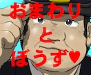 ゲイクリエイターのぶうちゃんとおはなしできます ゲイノベルやコミックの要望やQ＆A、ぶっちゃけ意見交換！ イメージ6