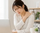 肩こり腰痛等を理学療法士18年が改善サポートします 姿勢・動作を分析し、あなただけのセルフケアをご提案します イメージ5